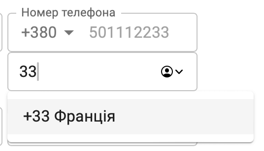 Обрання коду країни