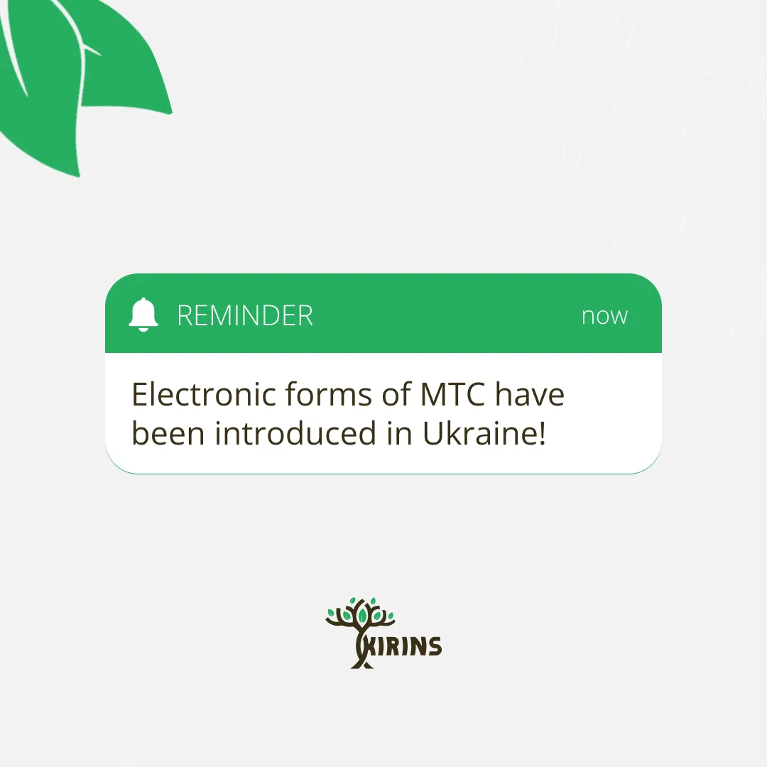 Electronic OTC forms have been introduced