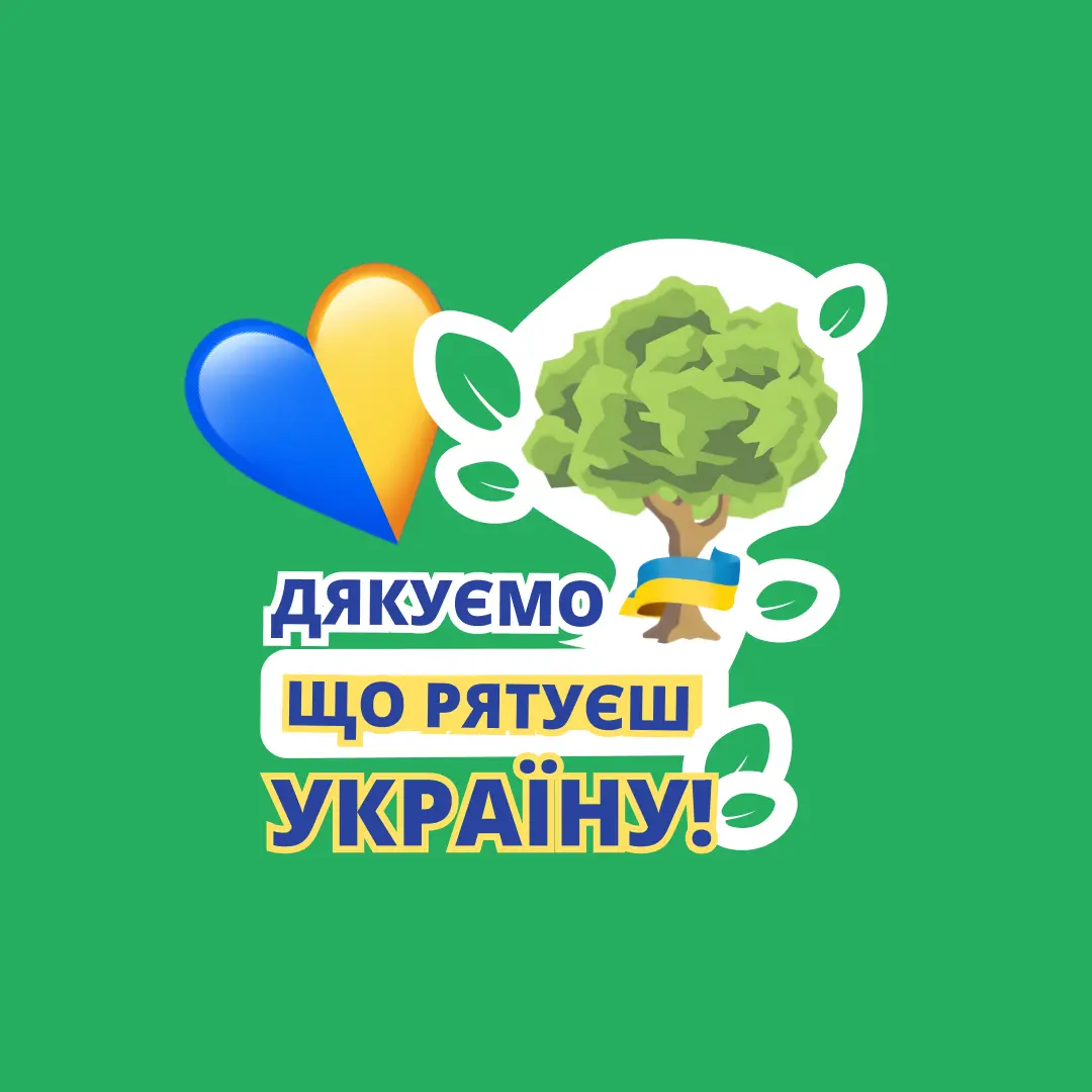 Thank you for saving Ukraine!